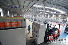 永联科技在南和打造全国最大的光伏逆变器生产