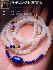 【塔罗奥义<em>运程</em>】李云天 <em>属鸡</em>1.19-1.25<em>运程</em>-新