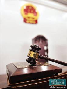 <em>干妹妹</em>供出 情<em>哥哥</em> 穗一副局长情妇因行贿获刑