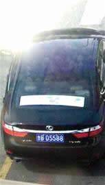 交警电子眼识别出假牌套牌车 车牌8B变88