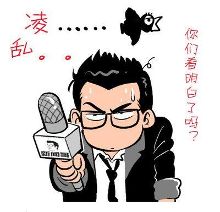 每日开心一笑 新闻哥吐槽