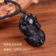 【塔罗奥义运程】<em>属龙</em>的<em>处女座</em>2015年运程【