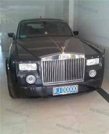 让李冰冰下跪叫爹,让马云成龙李连杰排队晋见