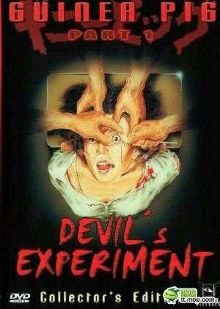 10部世界顶级重口味电影,你看过几部?【1】-新