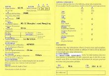 各国入境卡最牛填写指南,太实用了必须收藏