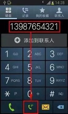 你知道中国的手机号为什么是11位吗? 涨