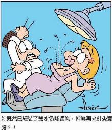 关于隆胸的搞笑整形漫画,看到你笑抽为止!