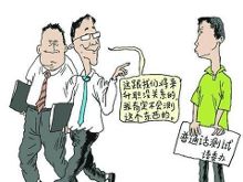 山东日照市2015年普通话考试正在报名