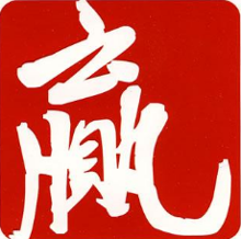 4月15日高手推荐明日重点关注的2支个股