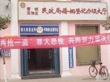 好日子郑州领证新人多,结婚证办理攻略你会知