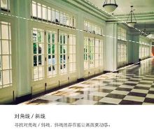 构图小技巧,带你拍出装<em>逼图</em>!-新闻频道-手机搜