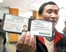驾照需年审?审不过会吊销? 连自己都不知道