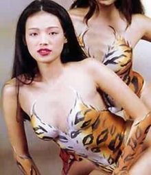 十大<em>女星</em>引爆眼球的<em>裸体</em>艺术照【1】-新闻频道