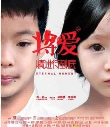 当奥莉遇到威廉 画风突变成霸道<em>总裁</em>与任性小