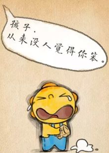 宝爸宝妈必看!建立孩子自信心最好的6句话