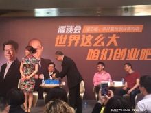 石屹被90后老婆送情趣内衣他私密说了啥?-新情趣用品店游戏美女图片