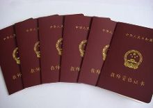 黑龙江教师资格证