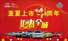 一颗土豆的成长记