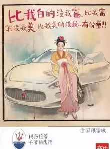 李白、孔子、唐僧,这些古代名人开啥车?