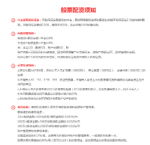 团贷网股票配资 扩大3-6倍操盘资金