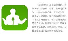 上海自贸区的若干可推广经验