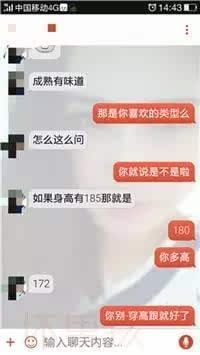 没钱不帅<em>泡妹子</em>的<em>方法</em>,单身狗值得拥有【4】-