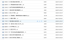 2015年一级建造师考试教材pdf视频电子版免费