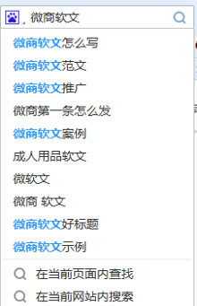 如何写好微商软文标题内容以及软文推广引流方
