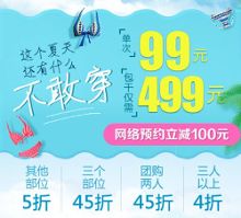 <em>最美</em><em>腋毛妹子</em><em>爆红</em> 正所谓长得好看的人生【6