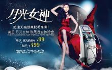 <em>最美</em><em>腋毛妹子</em><em>爆红</em> 正所谓长得好看的人生【6