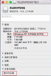 U盘读不出来怎么办