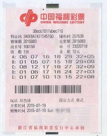官网合法彩票平台- 北京赛车- 时时彩体彩六合彩江苏福彩