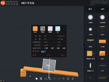 关于如何做好物理实验的研究生毕业论文开题报告范文