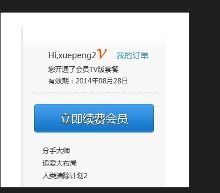 华体会- 华体会体育官网- 体育APP下载hth-vip