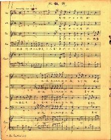 《抗敌歌》:发出了最早的呼声