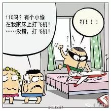 小偷看见一根<em>头发</em>都能打飞机了【小荷神侃15