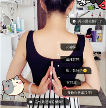 反手夹<em>手机</em>身材就好吗?<em>马甲线</em>才是最佳标准【