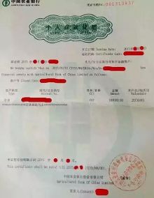 【英国签证】存款证明这么开,就等着拒签吧!