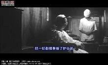 日军强奸随军女护士 小鬼子真他妈变态【9】-