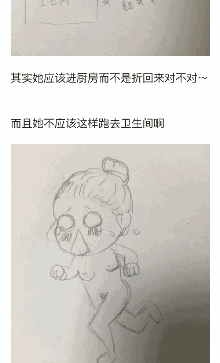 美女在家没穿衣服，被突然开门进来的四个人看到…