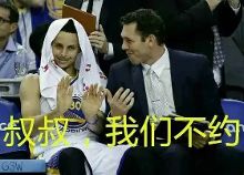 nba球星表情包大比拼,谁才是真正的表情帝?-体育频道-手机搜狐