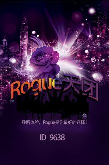 歪歪娱乐神豪曲调千万打造线上Rogue音乐天团