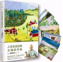 【推荐】大学生,寒假你应该读这10本书!(上)