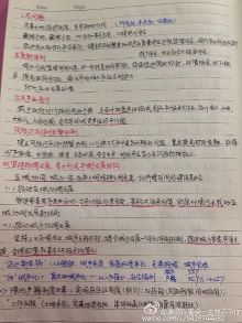 裸考能考上公务员吗