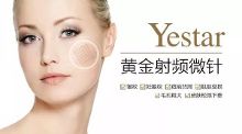 黄金射频微针，肌肤年轻再生的秘密【1】-新闻频道-手机搜狐