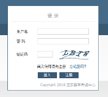 2016执业\/助理医师考试报名入口开通