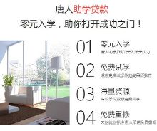 武汉室内设计大师高【2】-手机草图-频道搜新闻长度绘制指定工资图片