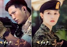 韩剧太阳的后裔03未删减版种子torrent下载