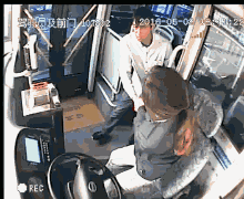 公交女司机劝阻男乘客抽烟 被暴打5分钟(图)