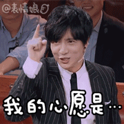 离婚净身出户的薛之谦要跟前妻复合?